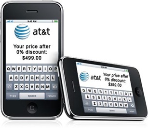 iPhoneNoUpgradejpg