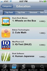 Store Extend iPhone app