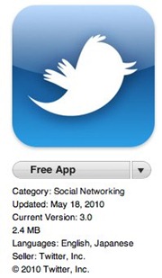 official Twitter iPhone app